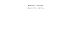 Desktop Screenshot of donmueangairportthai.com